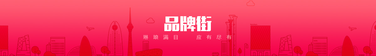 北京九晟建设有限公司品牌街